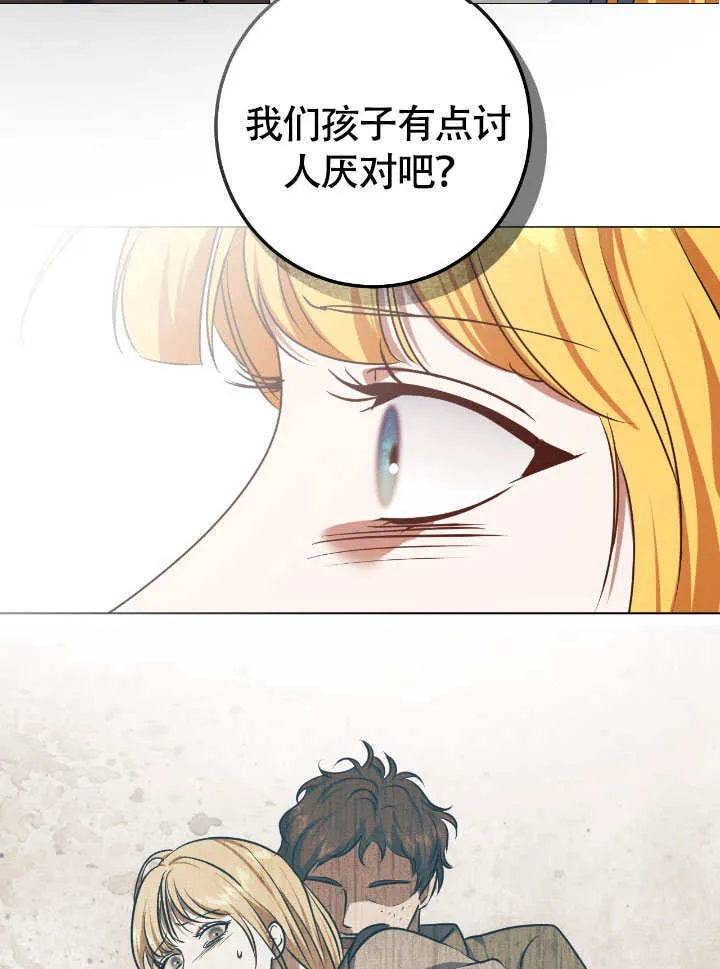 第66话46