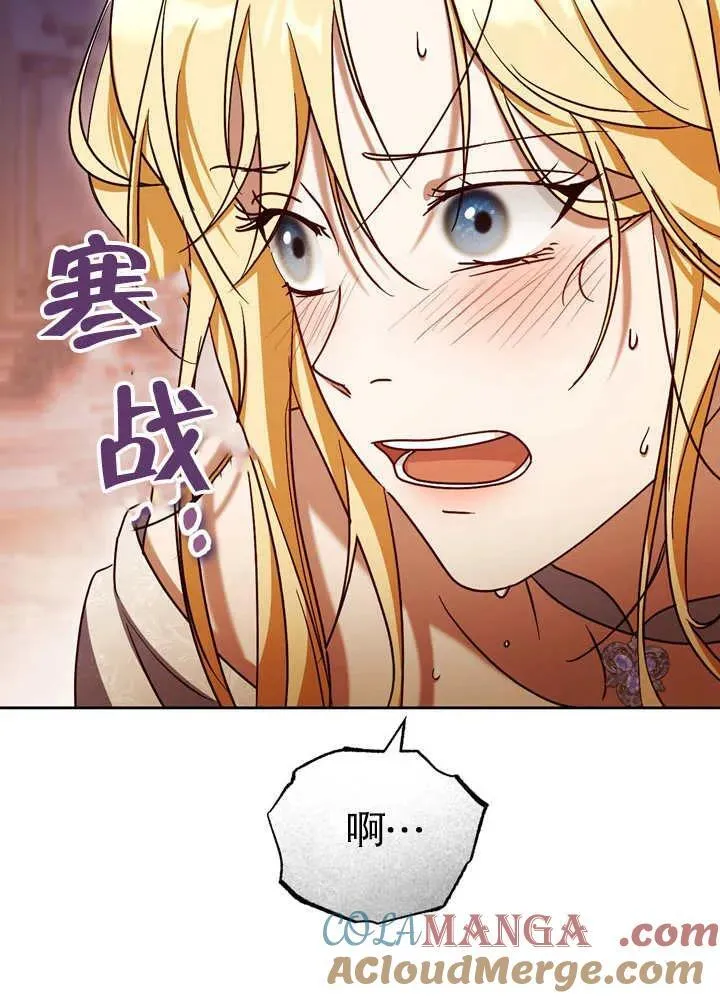 第40话8