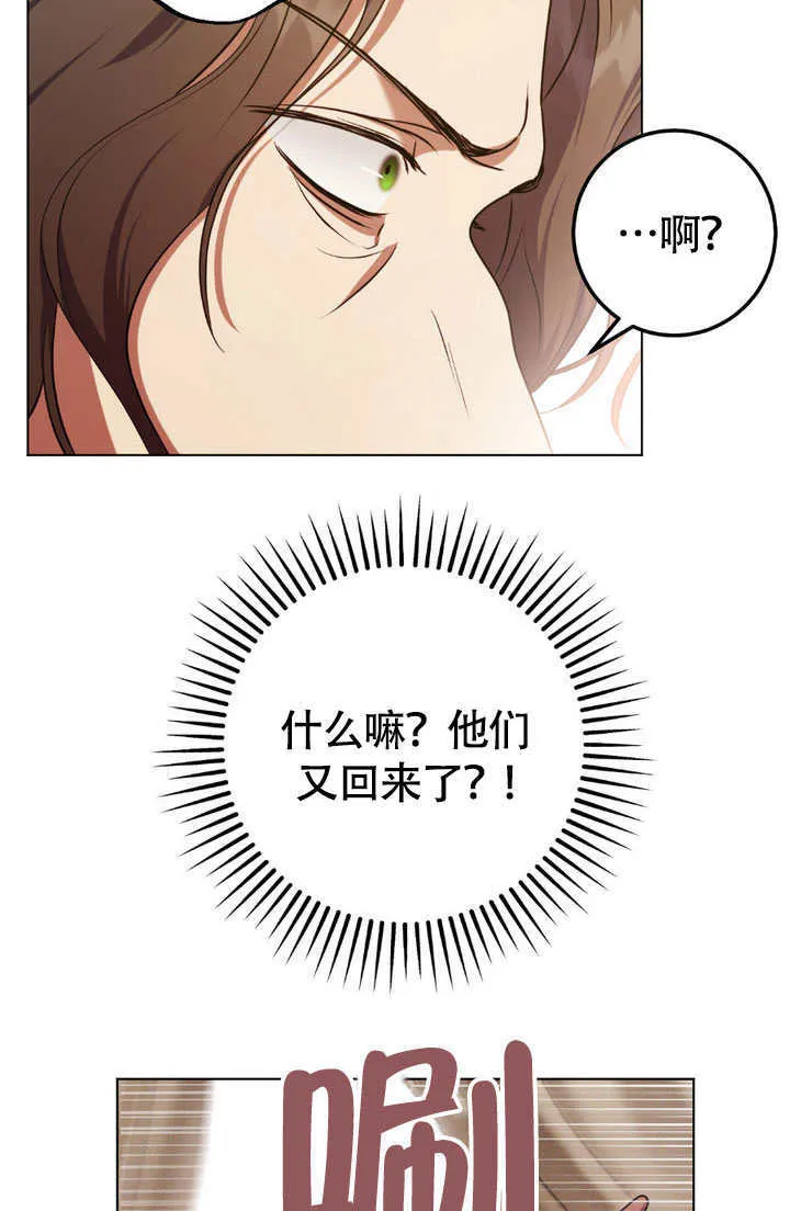 第65话71