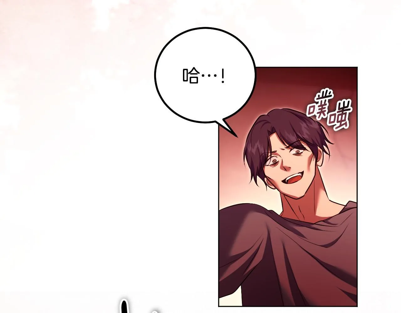 第60话 安息之家祈祷125