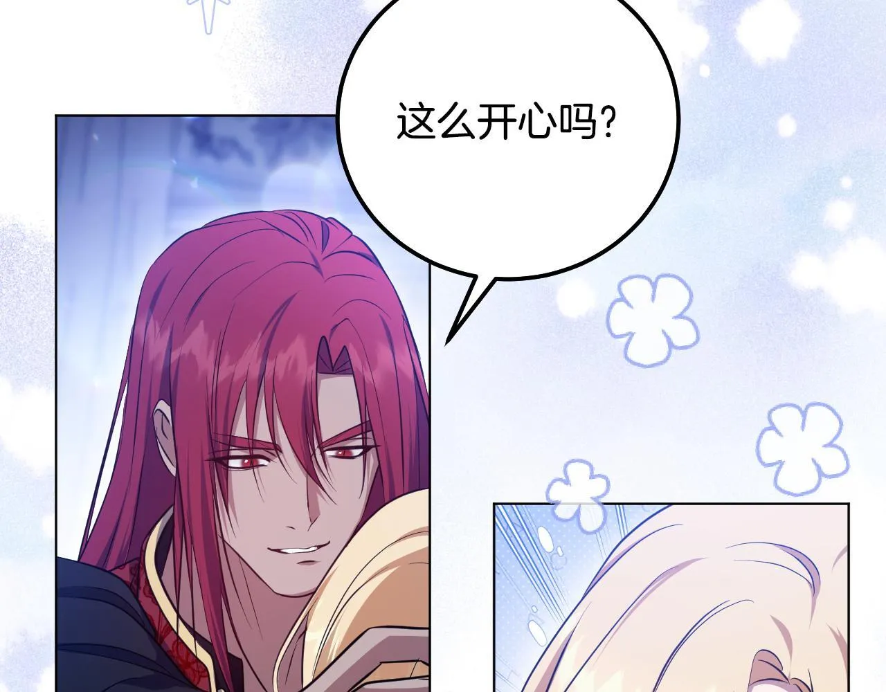 第55话 计划成功88