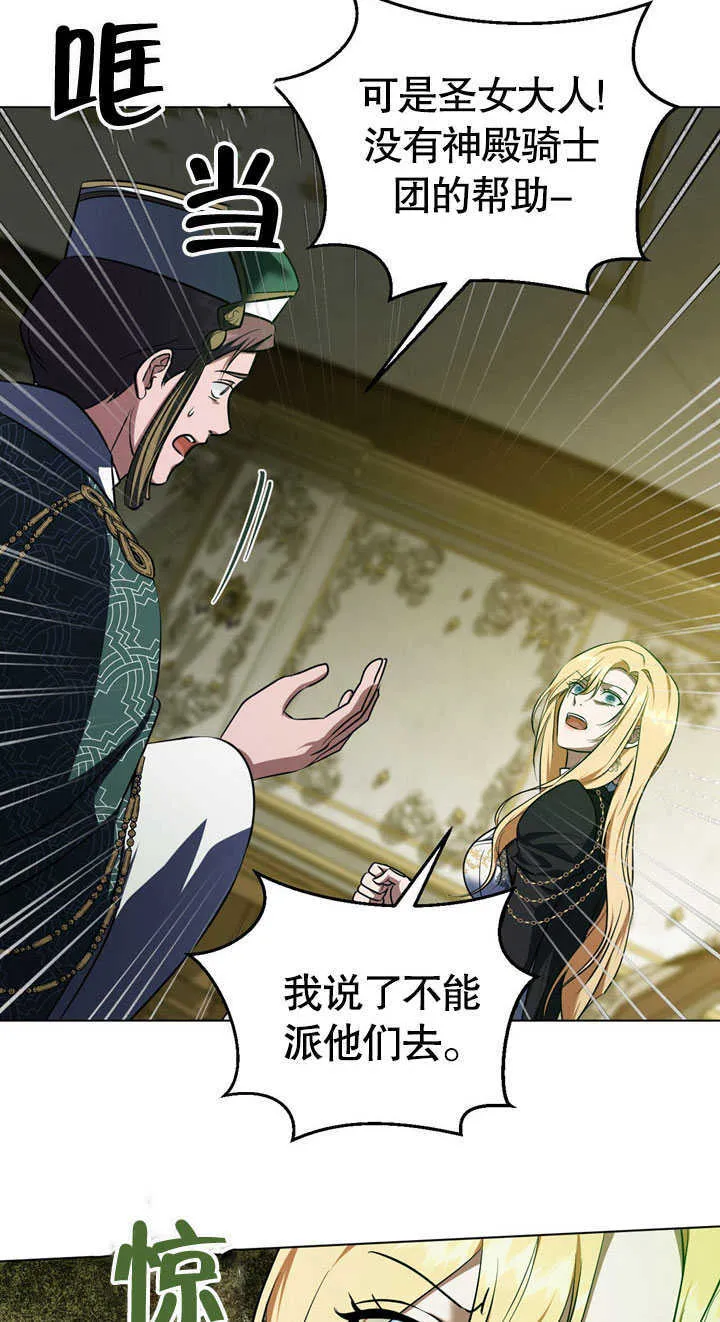 第58话31