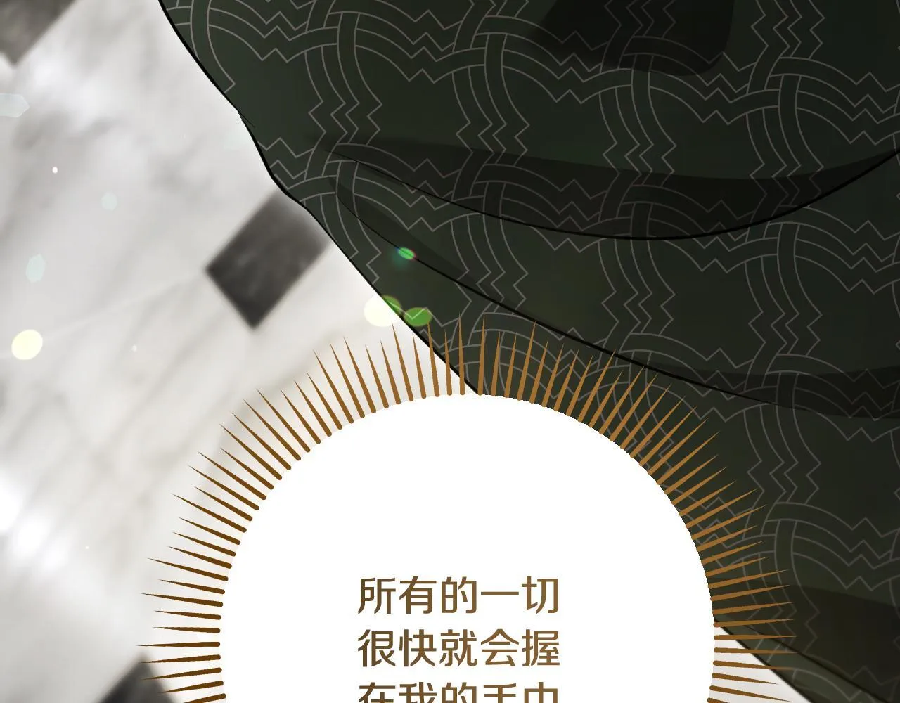 第54话 藏匿的魔兽87
