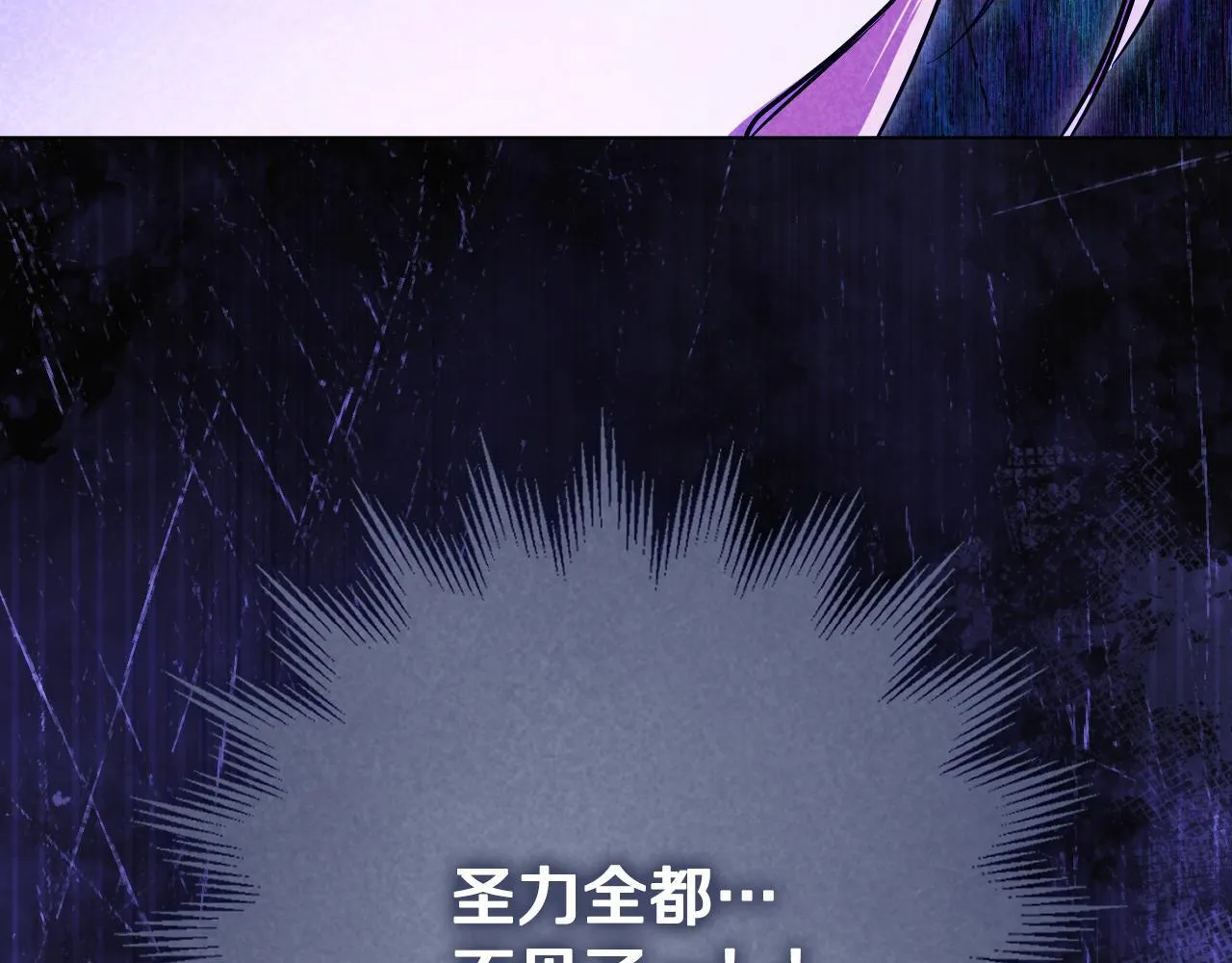 第57话 暗自较劲173