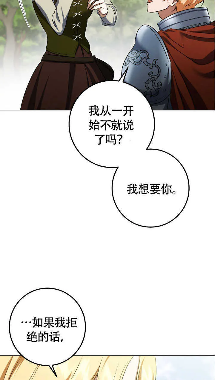 第70话5