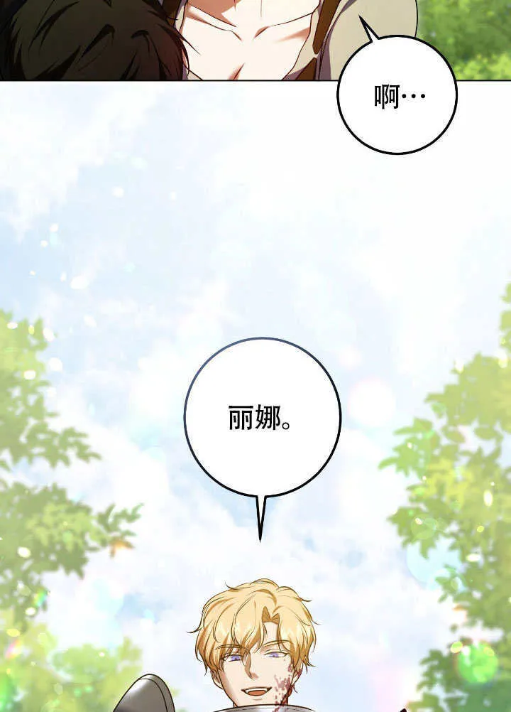 第68话68