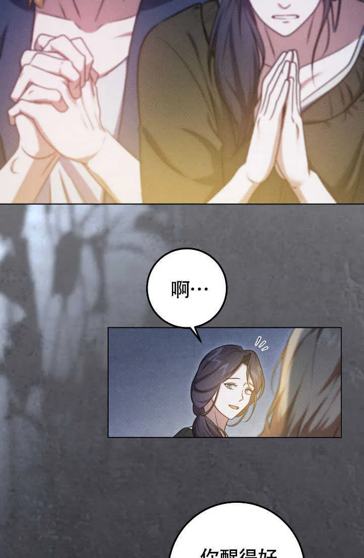 第70话61