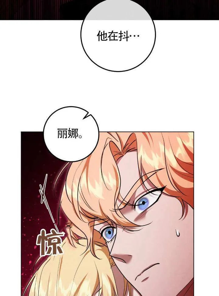 第75话19
