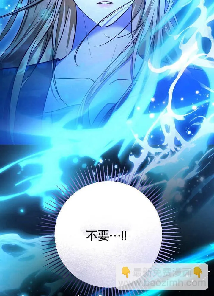 第57话84