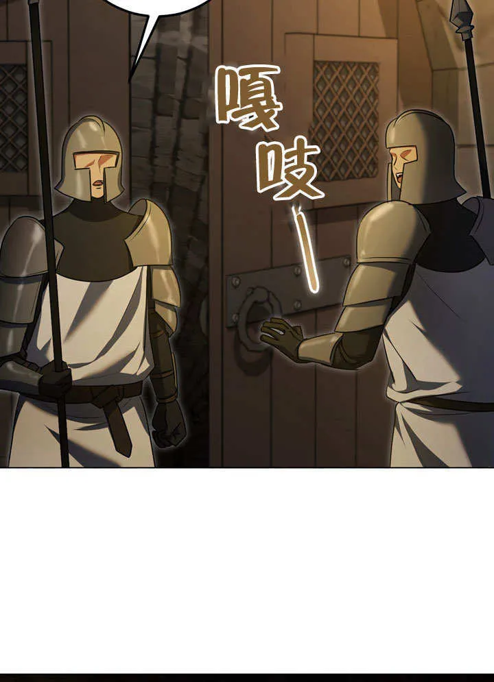 第59话78