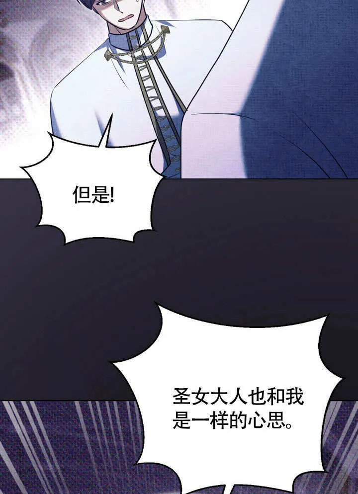 第62话22