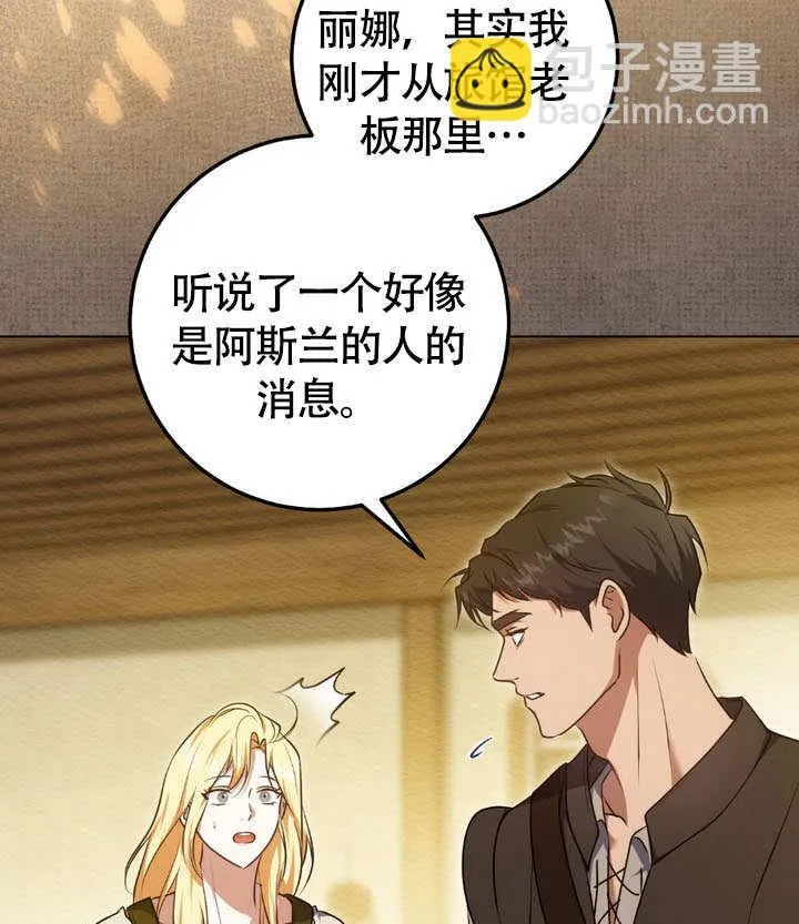 第63话52