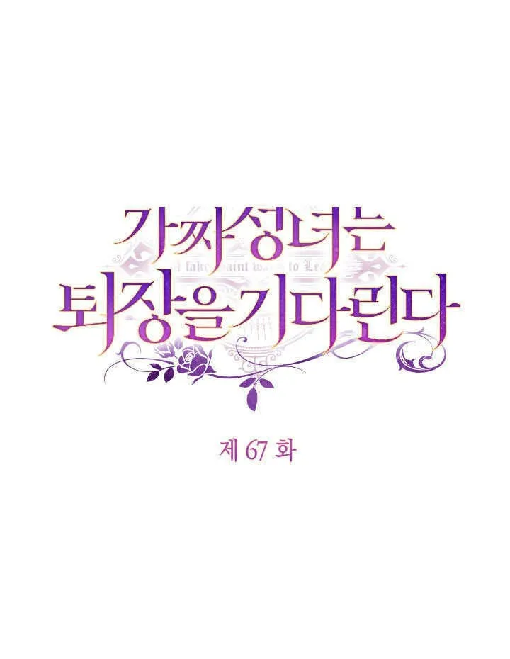 第67话17