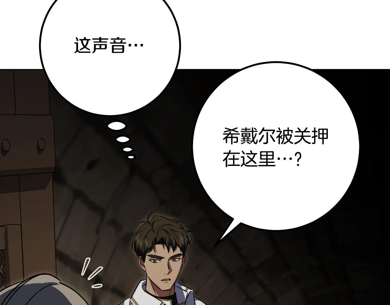 第59话 纷纷离去156