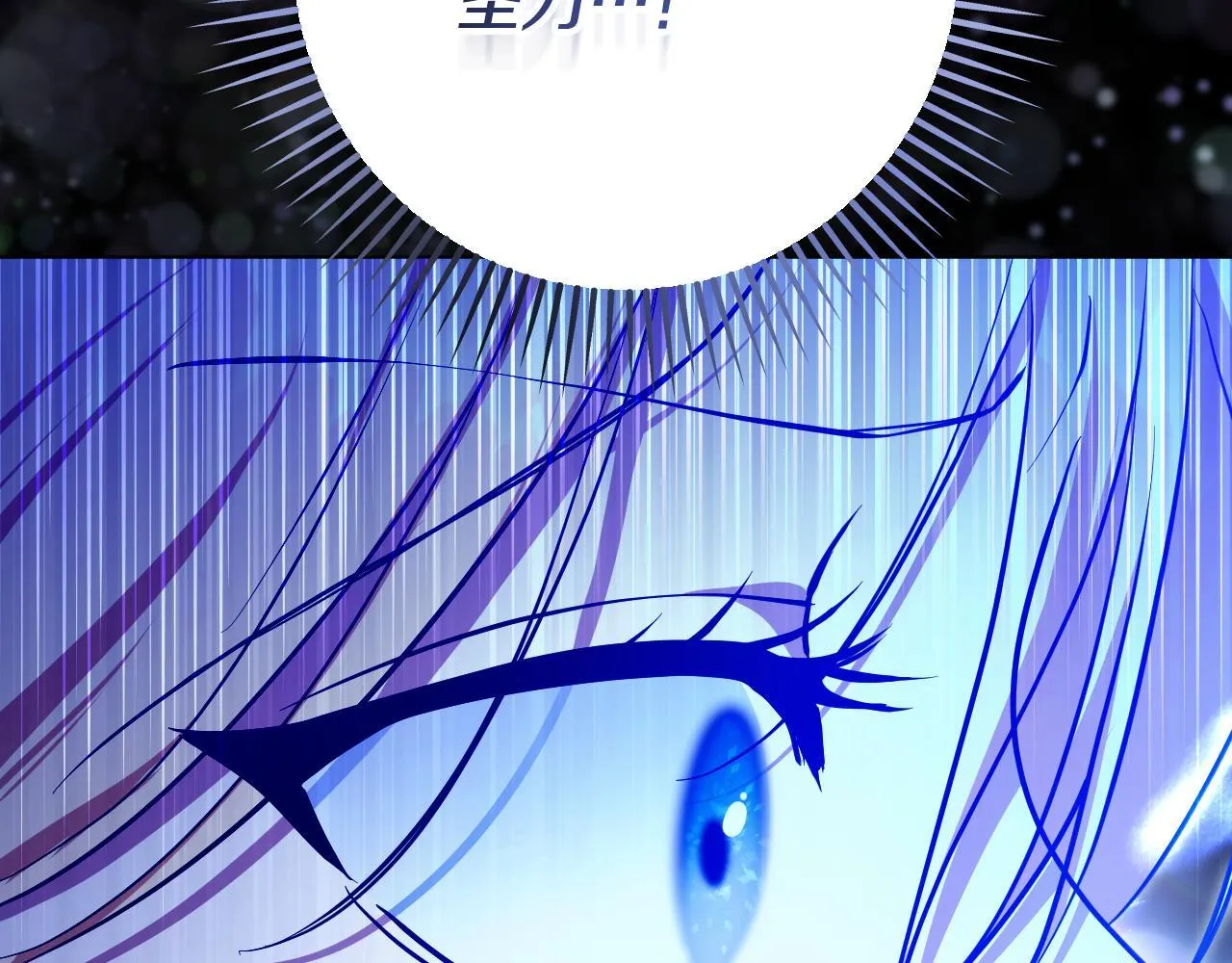 第57话 暗自较劲146