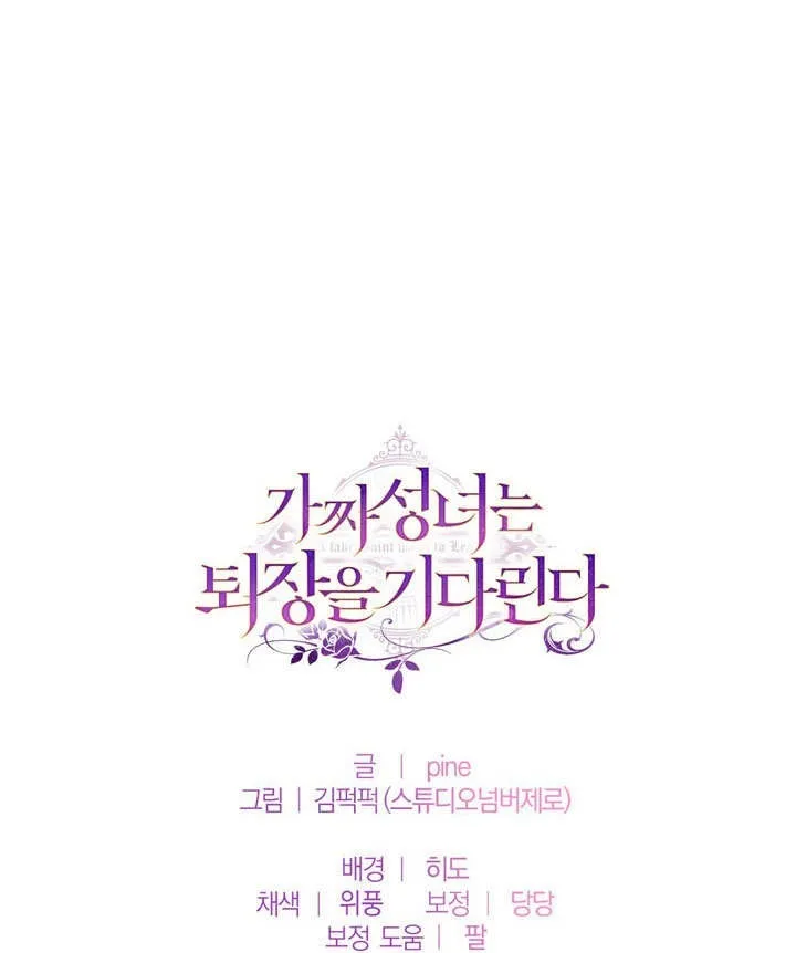 第47话87
