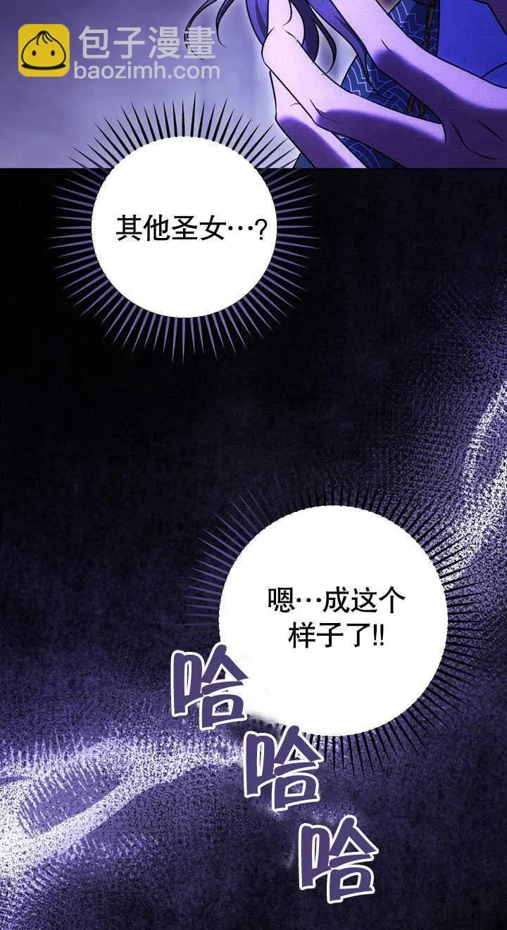 第58话58