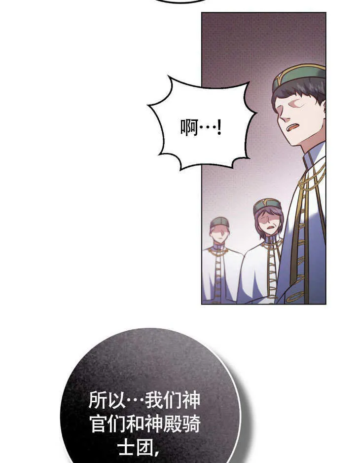 第63话31