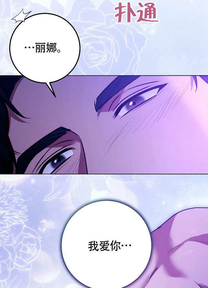 第62话3