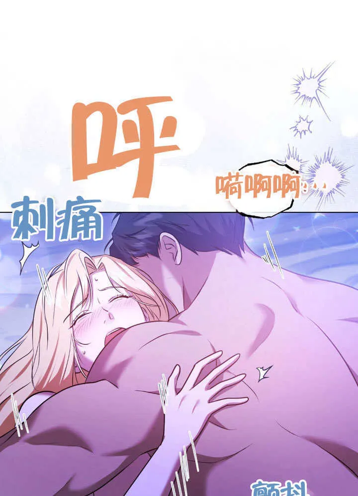 第62话7