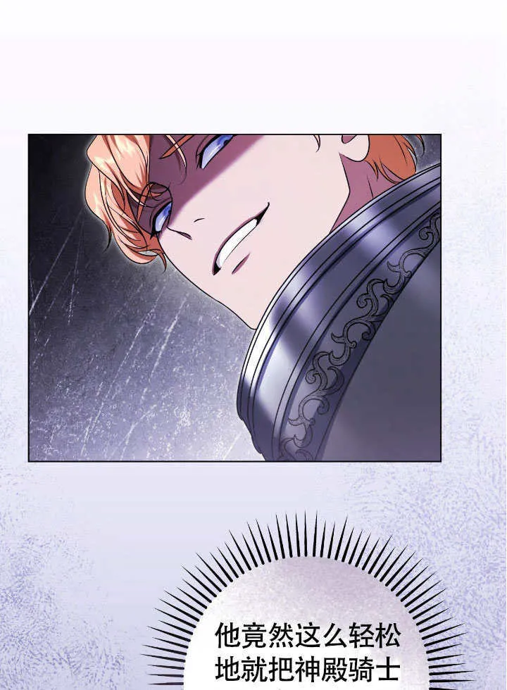 第66话15