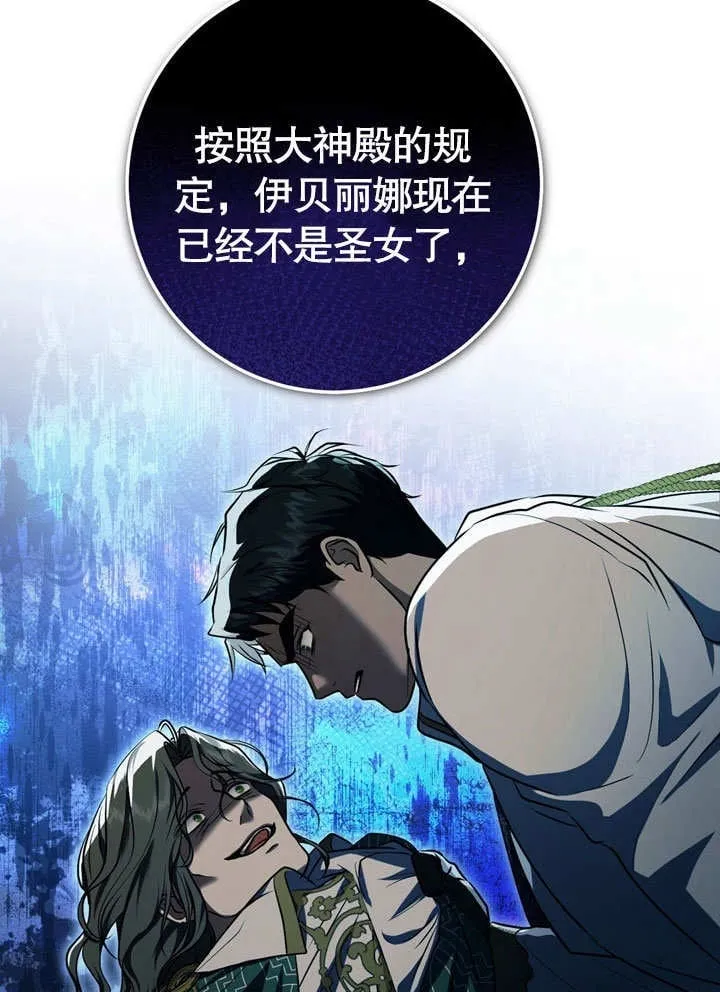 第59话70