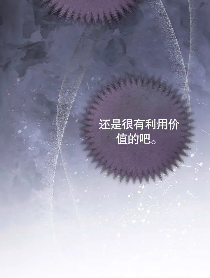 第48话51