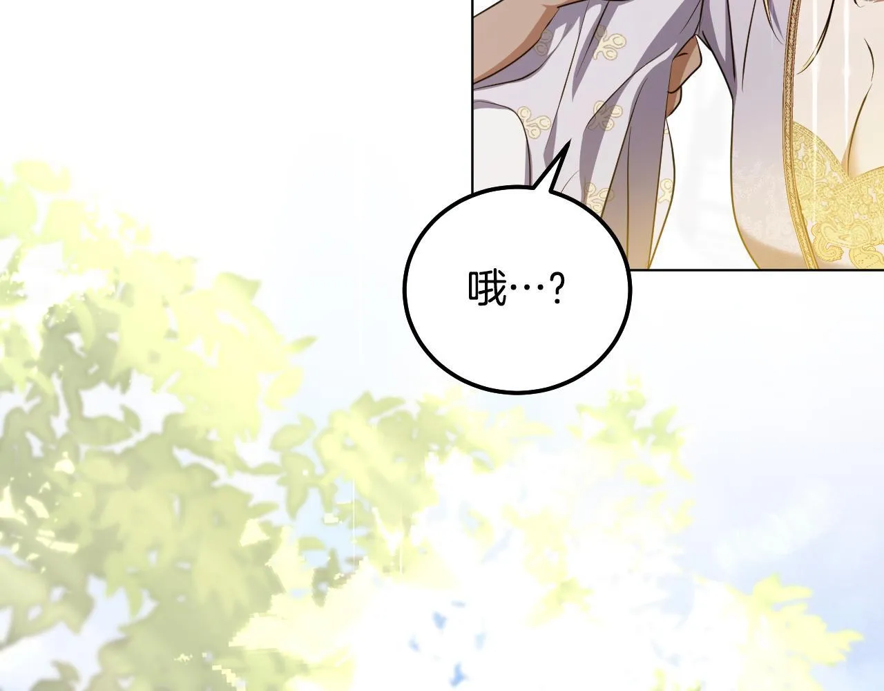 第56话 空中飞翔22