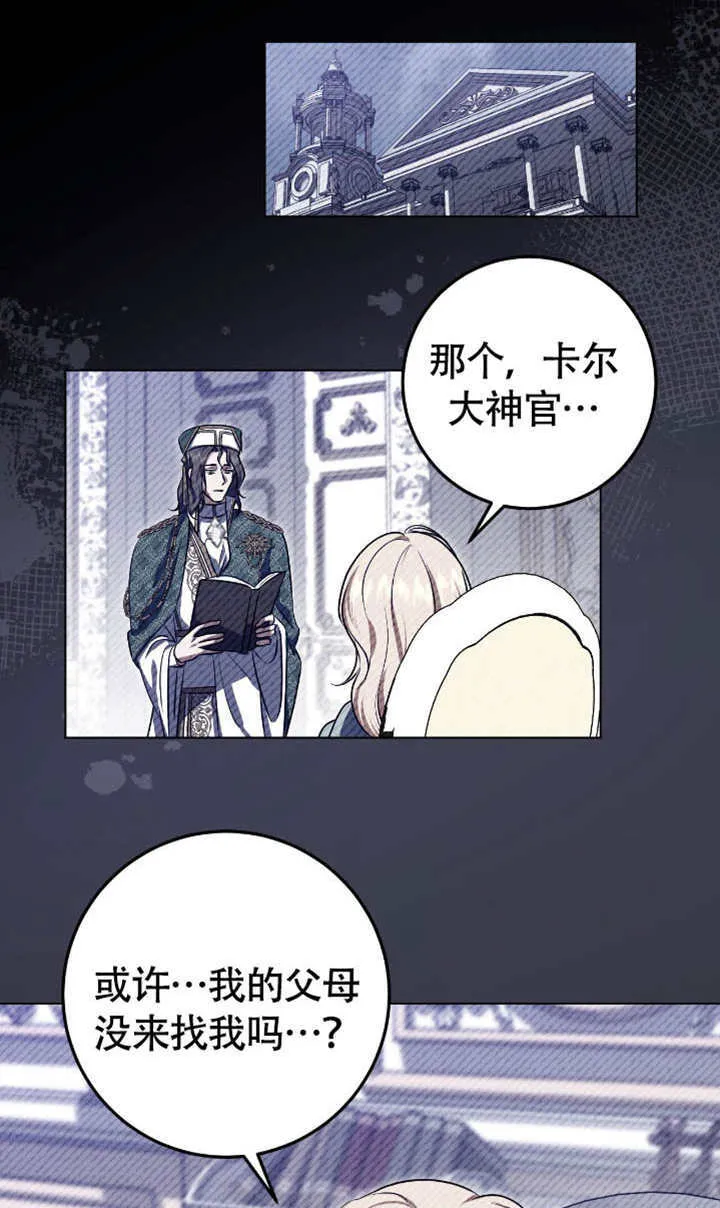 第73话76