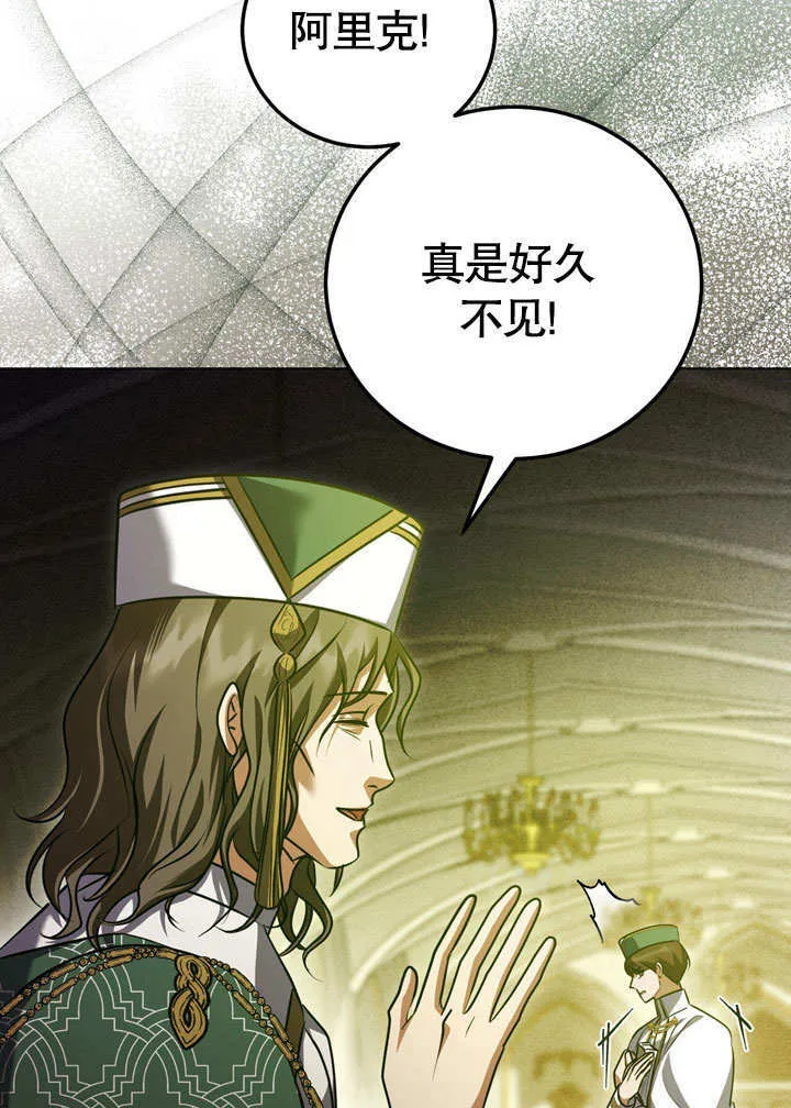 第54话28