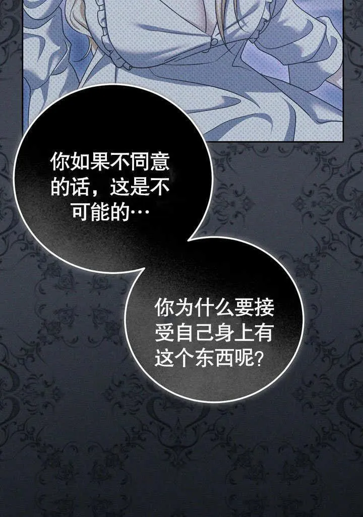 第43话11
