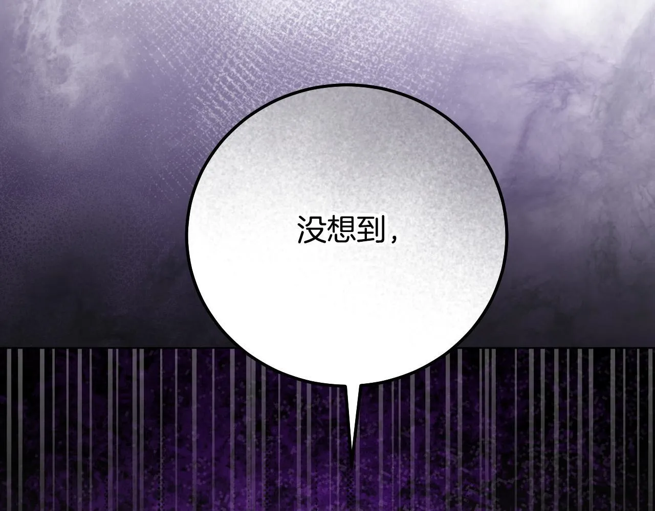 第55话 计划成功62