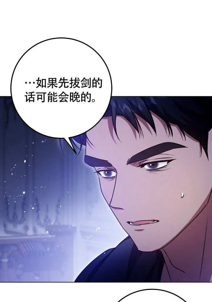 第61话53