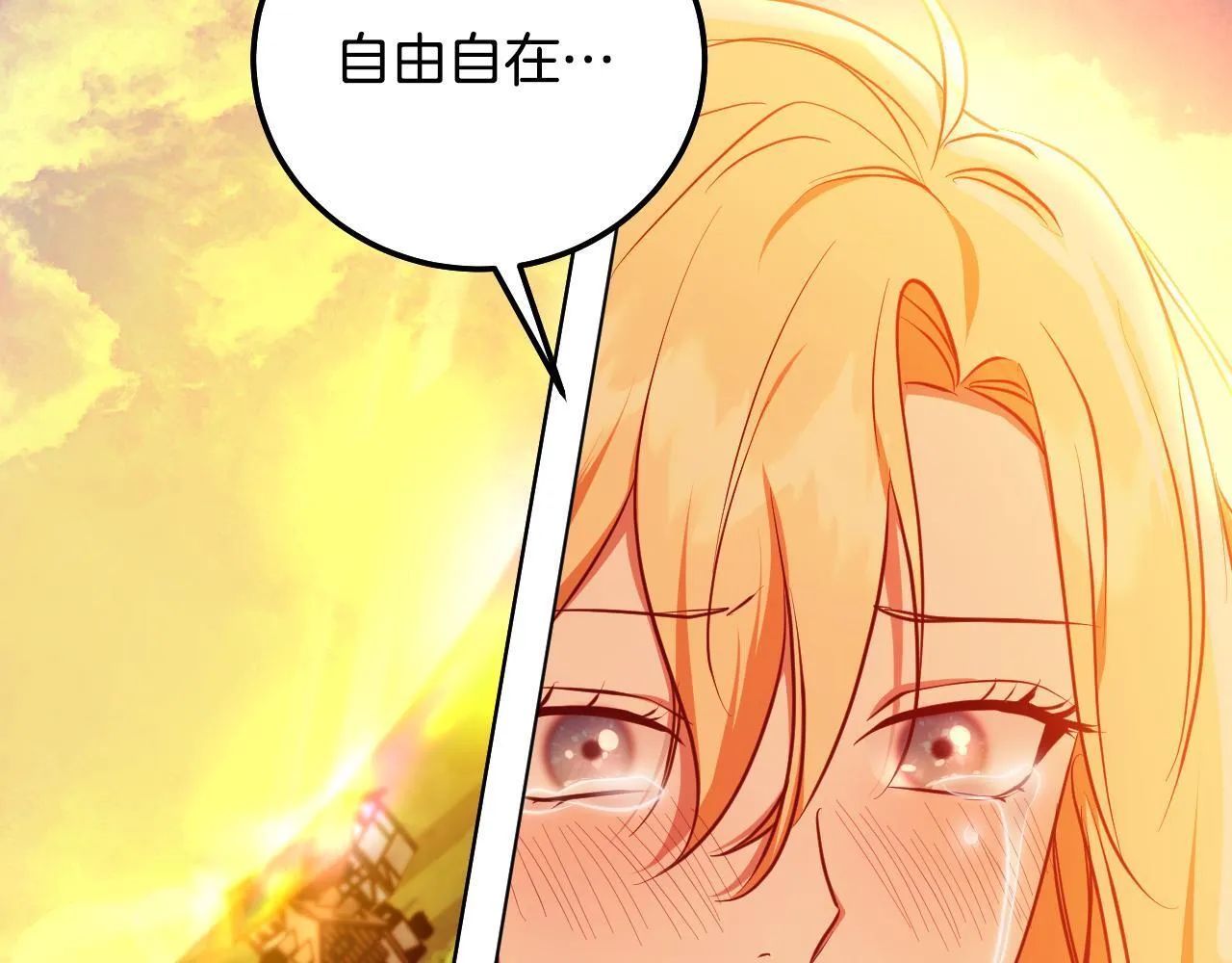 第56话 空中飞翔52