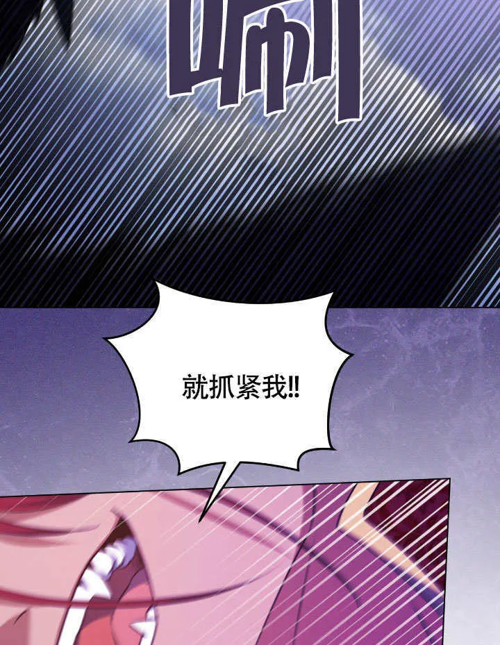 第67话13