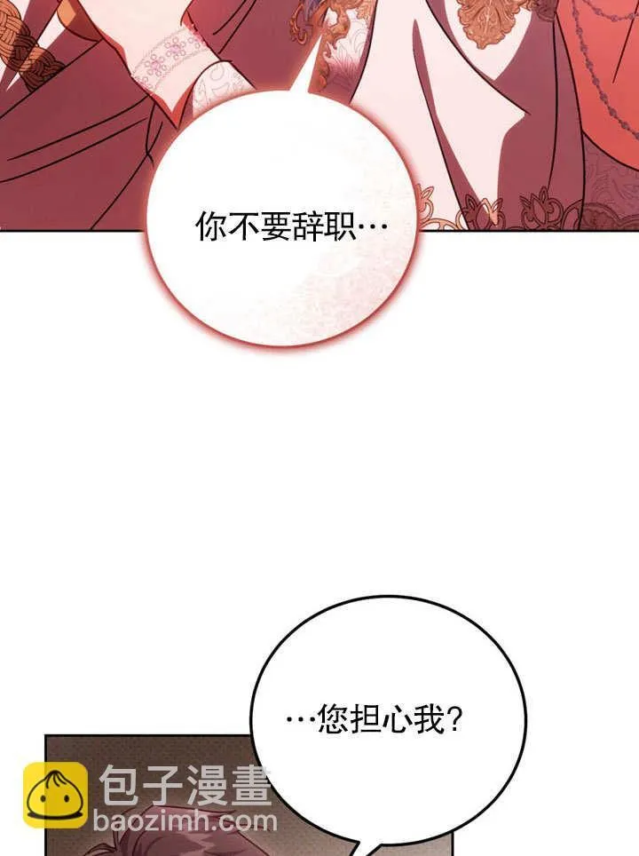 第47话27