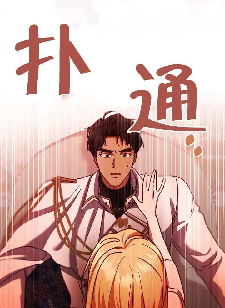 第40话53