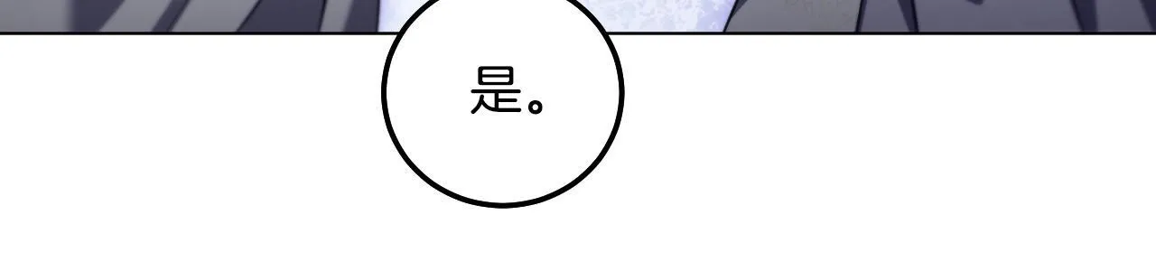 第54话 藏匿的魔兽146