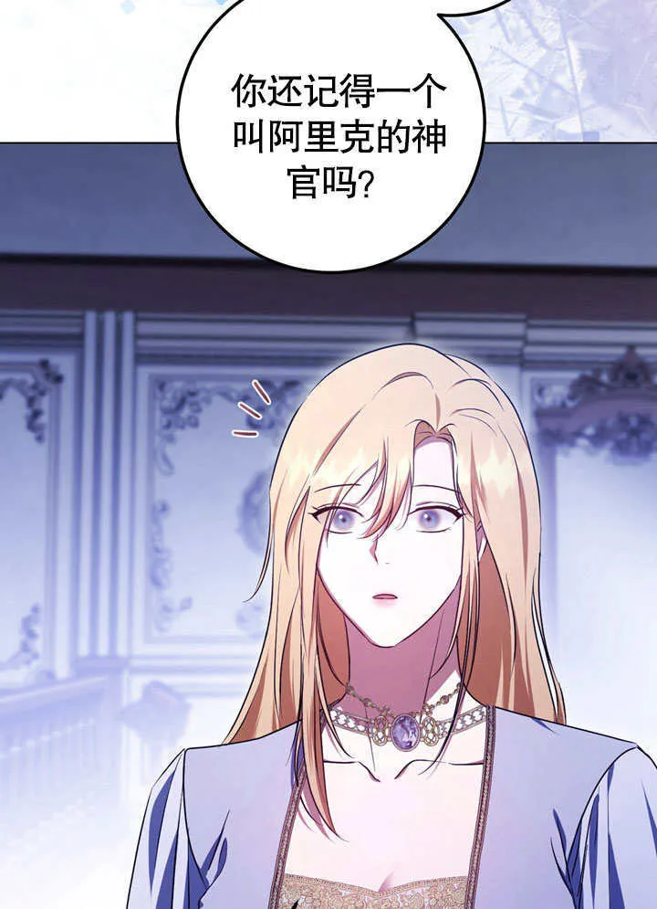 第57话21