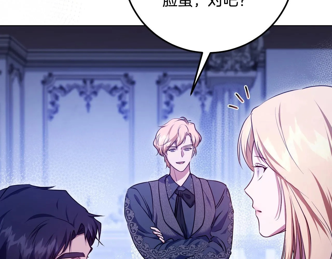 第57话 暗自较劲29