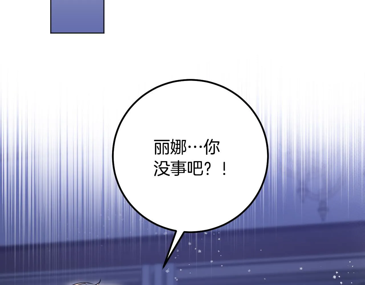 第57话 暗自较劲94