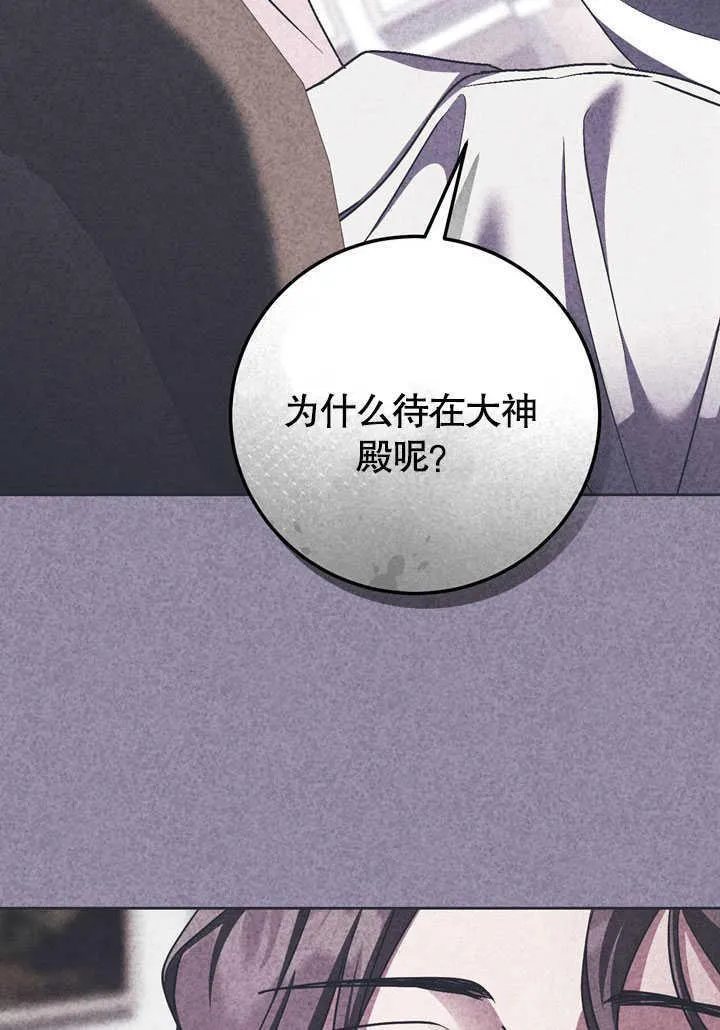 第45话68