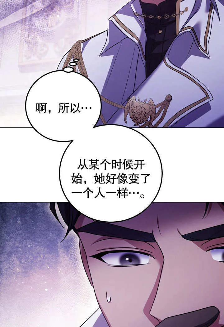 第53话59