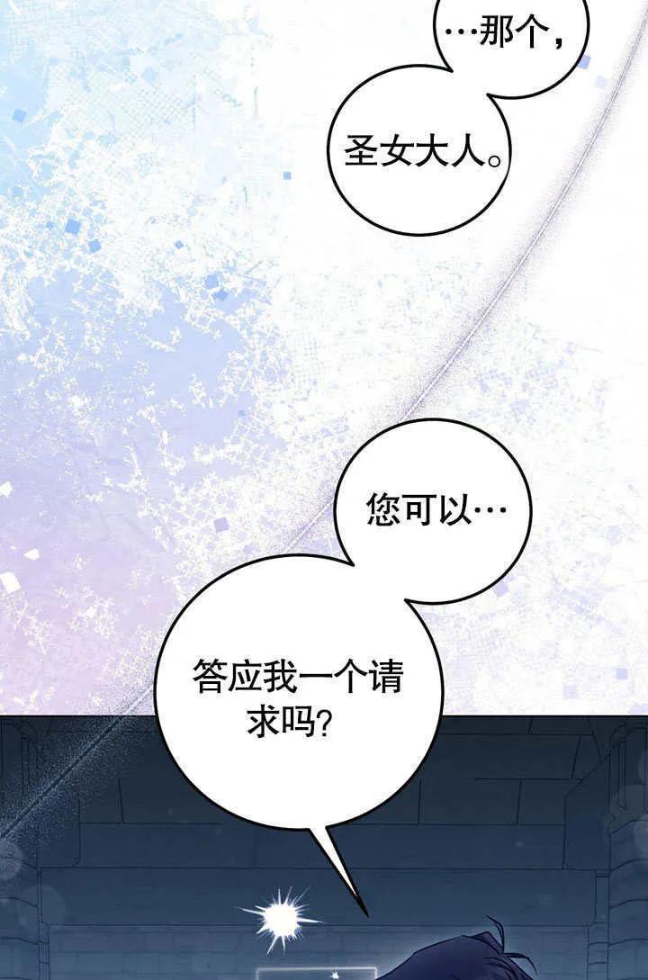 第52话24