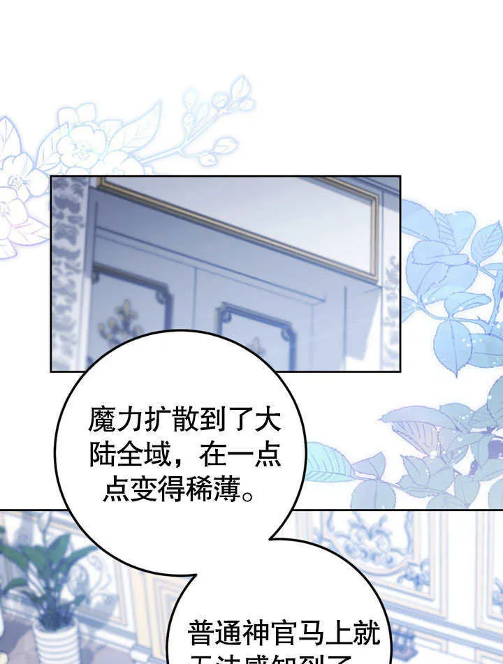 第48话60