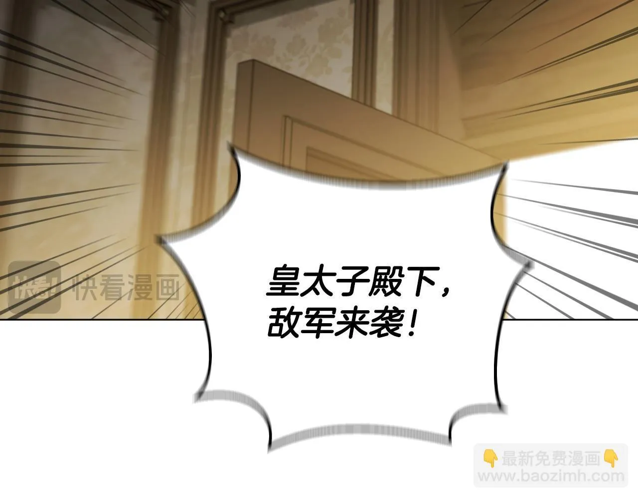 第59话 纷纷离去46