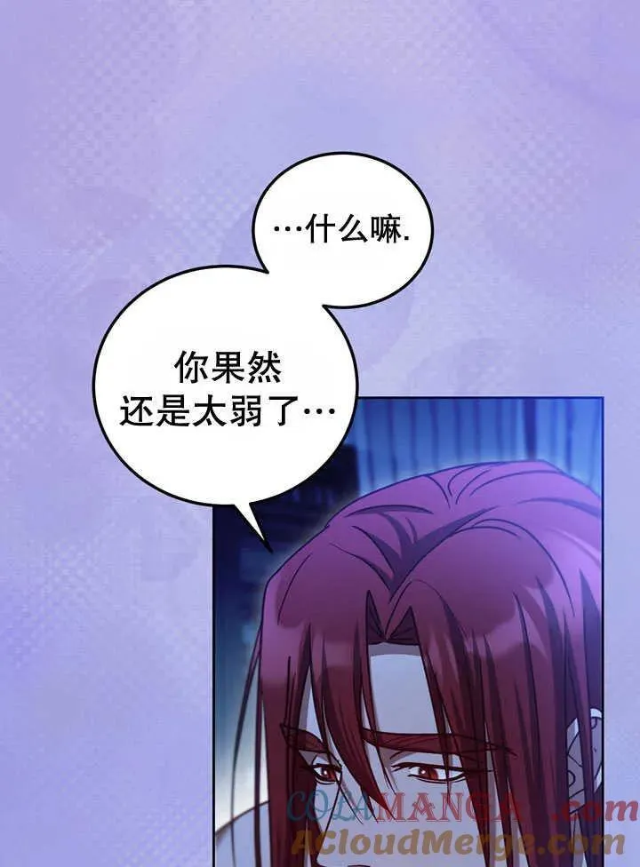 第41话42
