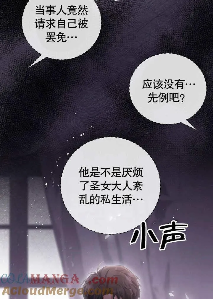 第46话88
