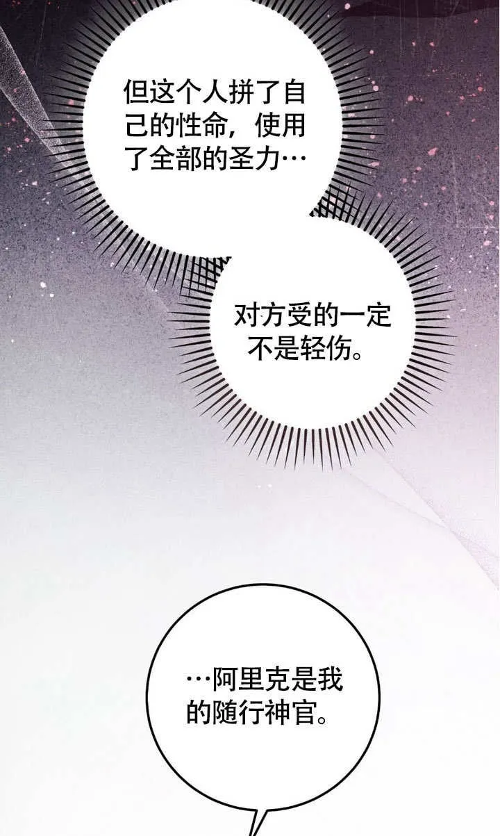 第63话18