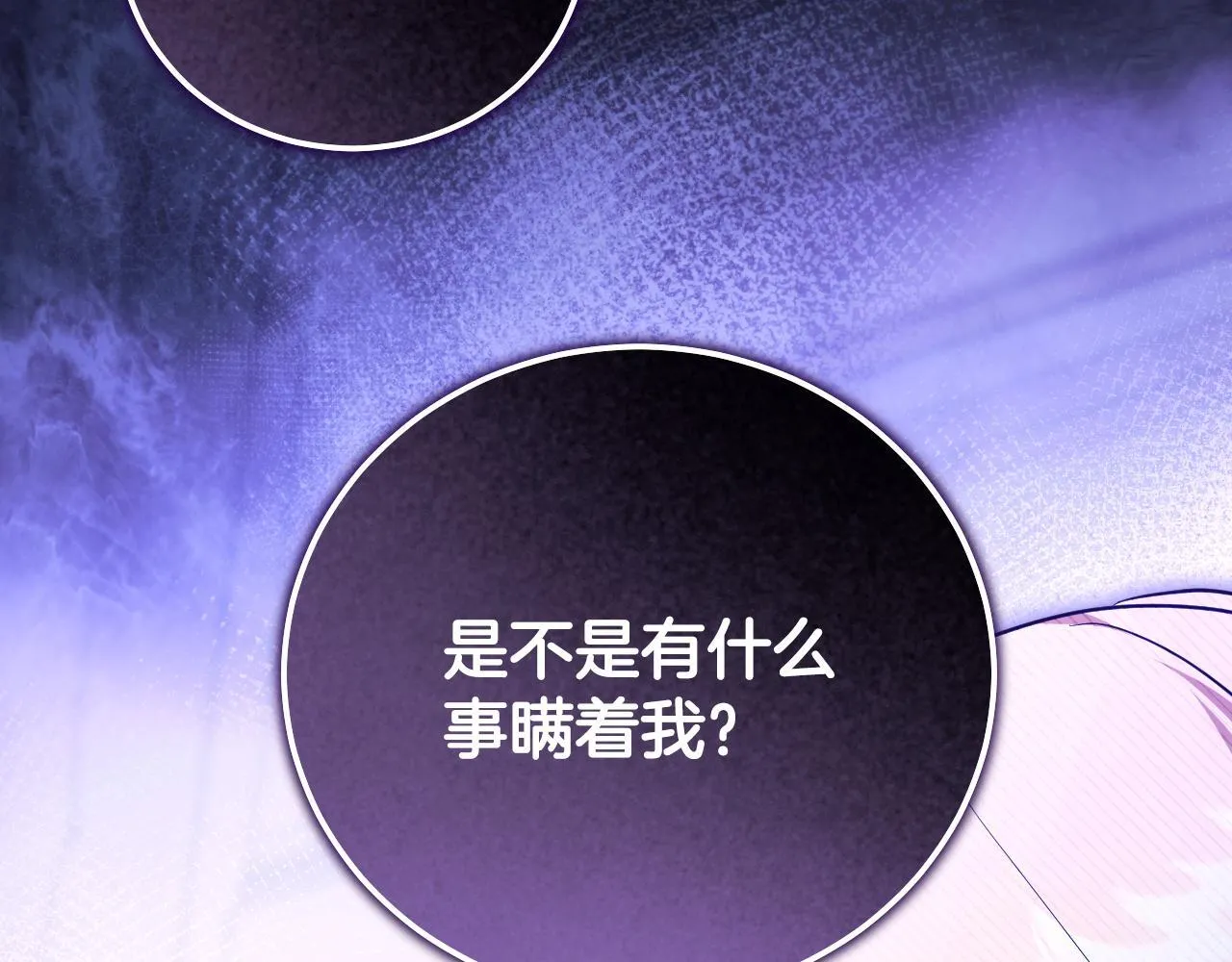 第55话 计划成功152